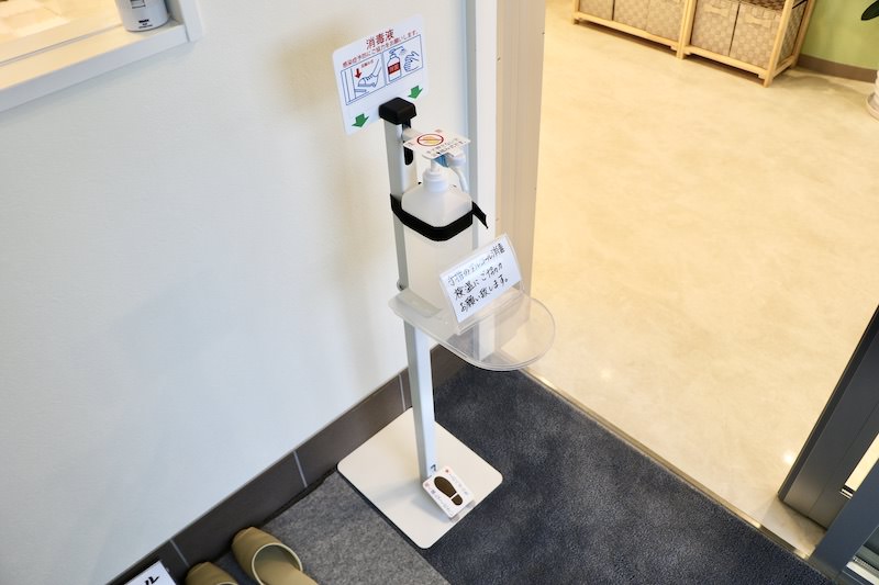 アルコール除菌(山梨県_歯医者)